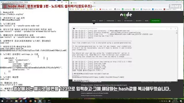 Node-Red : 왕초보탈출 1편 - 노드레드 설치하기 смотреть онлайн