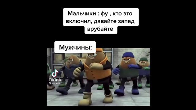ТИК ТОК МЕМЫ ИЗ-ЗА КОТОРЫХ ТЫ ПОЛУЧИШЬ 5 смотреть онлайн