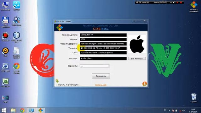 OEM Info Updater da ishlash смотреть онлайн