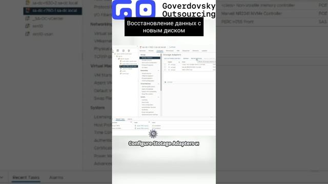 Восстановление данных с новым диском на vSAN #itобзоры #технологии #системныйадминистратор смотреть онлайн