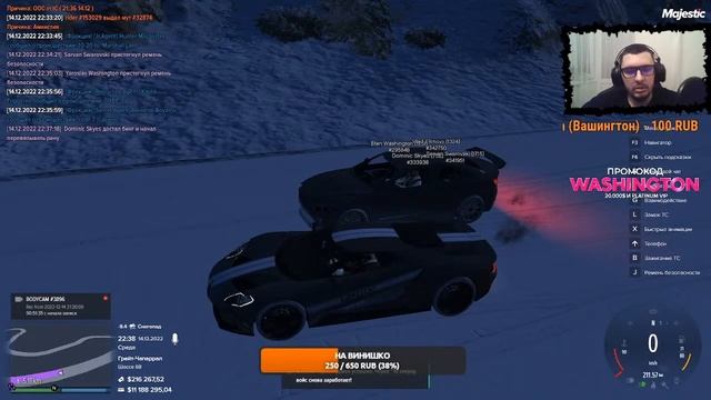Чем заняться Губернатору Majestic 4 РП | Promo Washington | GTA5RP
