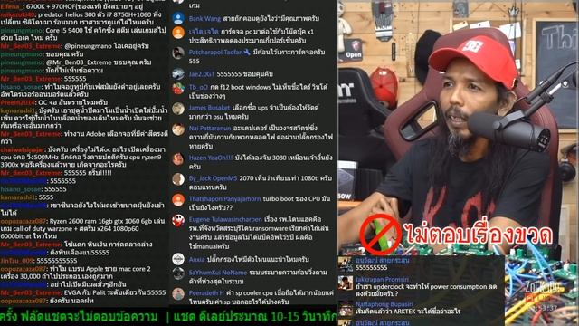 ชั่วโมงถาม-ตอบ ปัญหา, ข้อสงสัยต่าง ๆ เกี่ยวกับคอมพิวเตอร์ : 3600s Q&A-3720 смотреть онлайн
