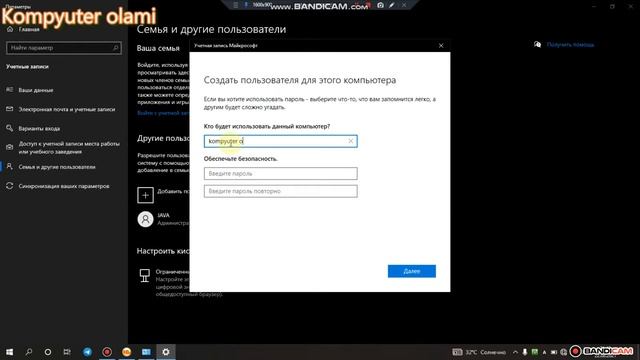 Kompyuterda User ochish (пользовател очиш) смотреть онлайн