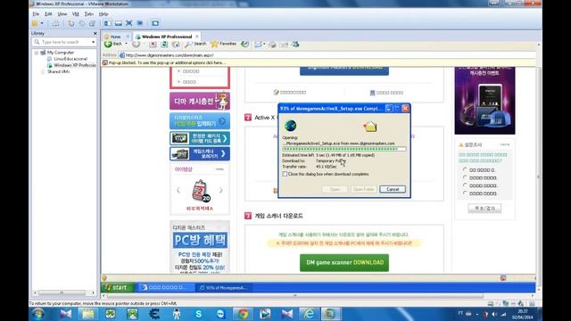 Bot KDMO na maquina virtual VMWARE WORKSTATION смотреть онлайн