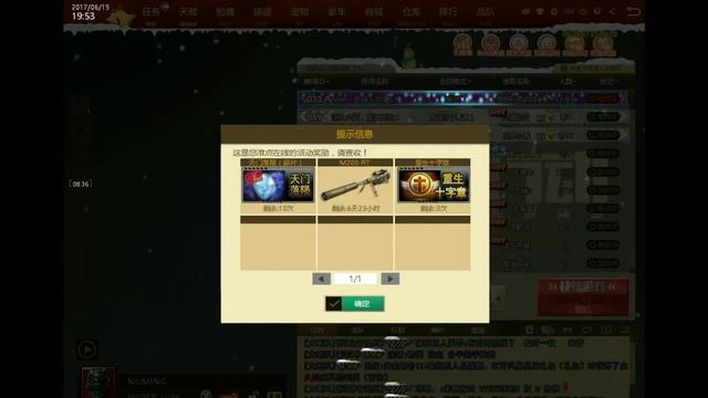 MAT AK China have Kado 15.06.017[MG KhmerGamer]by:Meng смотреть онлайн