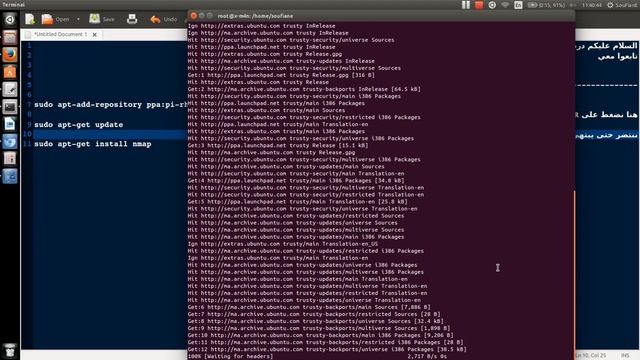 Install NMAP on UBUNTU 14.04 LTS смотреть онлайн