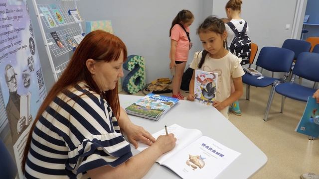 Летние чтения в библиотеке 2024 смотреть онлайн