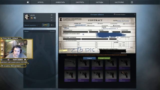 CheatBanned Craft Шедевер (Master Piece) 10% chance (2) смотреть онлайн