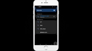 Как ПОДКЛЮЧИТЬСЯ к Любому Wi-Fi БЕЗ ПАРОЛЯ? Скрытая Функция Смартфонов