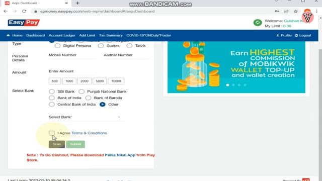 easy pay computer me kaise chalaye | easy pay laptop me kaise chalaye | use easy pay in computer смотреть онлайн