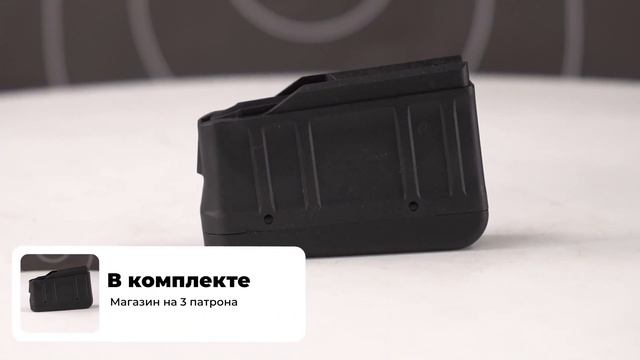 Карабин Ata Arms Turqua Synthetic Black