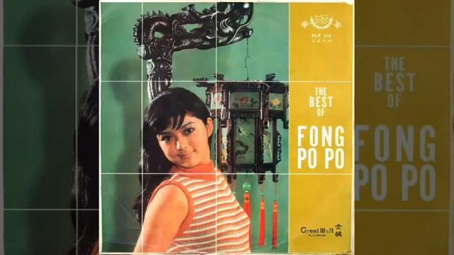 馮寶寶 Fung Po Po-The Shadow Of Your Smile 1967 смотреть онлайн