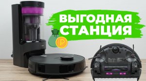 Midea VCR S10 Plus: станция без мешка, подъем салфетки, 4000 Па🔥 ОБЗОР и ТЕСТ✅