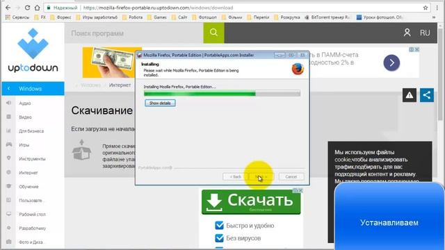 Установка iMacros и Mozila Firefox смотреть онлайн