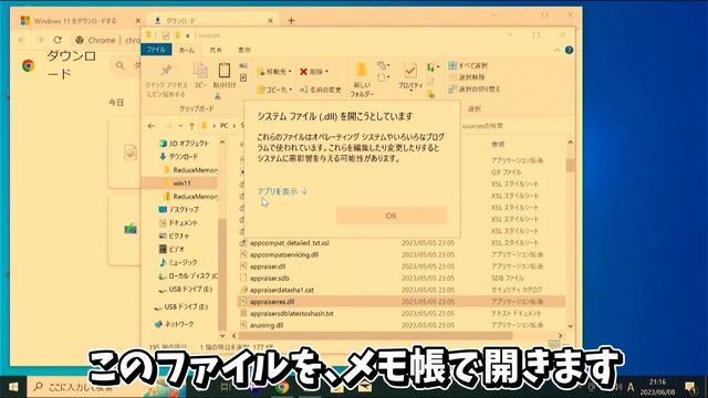 【必見】Core2Quad搭載PCにWindows11入れたったwwwwwwww【東風谷りくしぃ】 смотреть онлайн