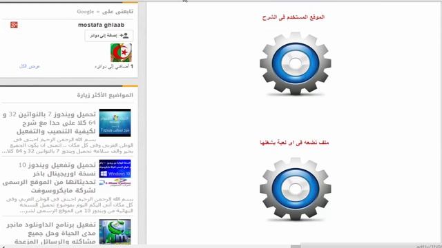 حل مشكلة عدم اشتغال الالعاب او البرامج على ويندوز 8.1 او ويندوز 10 смотреть онлайн
