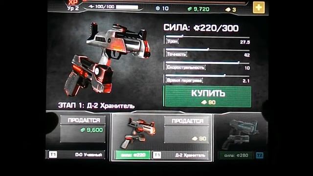 RoboCop - Games for iOS смотреть онлайн