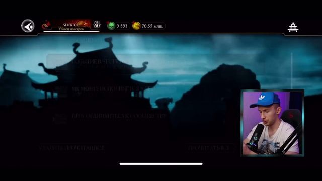 ГОДОВЩИНА Mortal Kombat Mobile 2024! ГАРАНТИРОВАНЫЕ АЛМАЗКИ ДАРОМ ЕЖЕДНЕВНО И СКИДКИ НА НОВЫЕ НАБОР смотреть онлайн