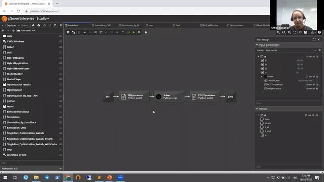 pSeven Enterprise. Automation, optimization and democratization using low-code environment смотреть онлайн