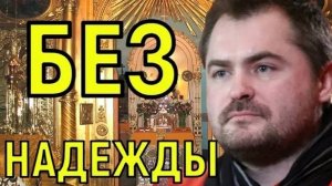 Евгений Гор - Жизнь без Надежды Бабкиной