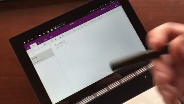 【レビュー】YOGABOOK(Windows版)は、事務処理仕事には使いづらい смотреть онлайн