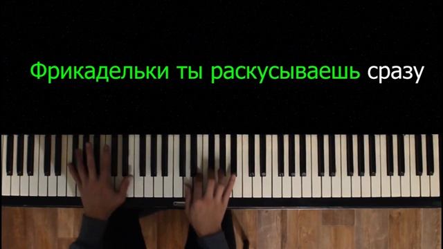 Тима Белорусских - Алёнка | караоке | на пианино | хит 2019 смотреть онлайн