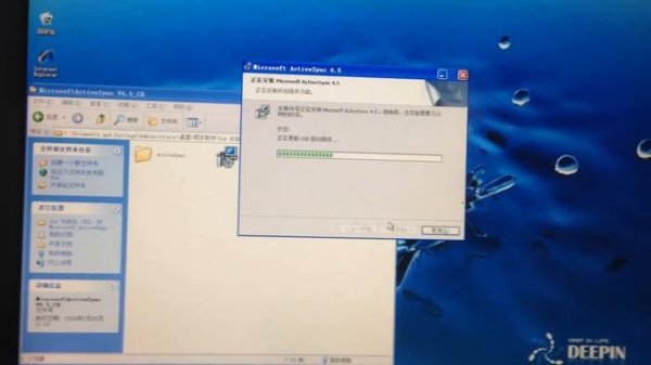 install Microsoft  Activesync in PC