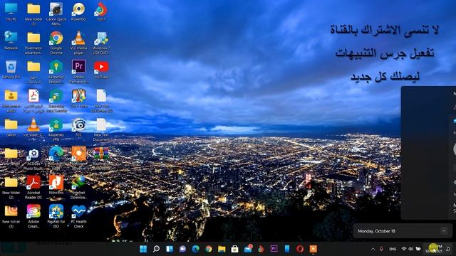 تحديث من windows 10 الى windows 11 بخطوتين فقط смотреть онлайн