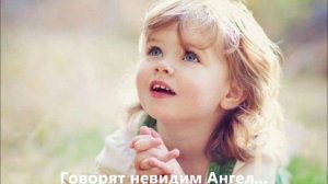 ГОВОРЯТ НЕВИДИМ АНГЕЛ_Валерий Гурков_композитор Валида