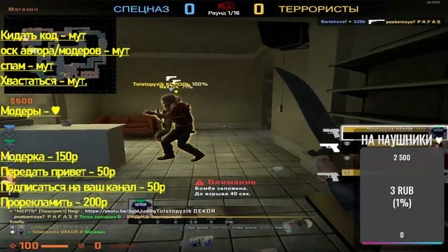 Counter-Strike: GO | Cs:GO| Ламповый Стрим смотреть онлайн