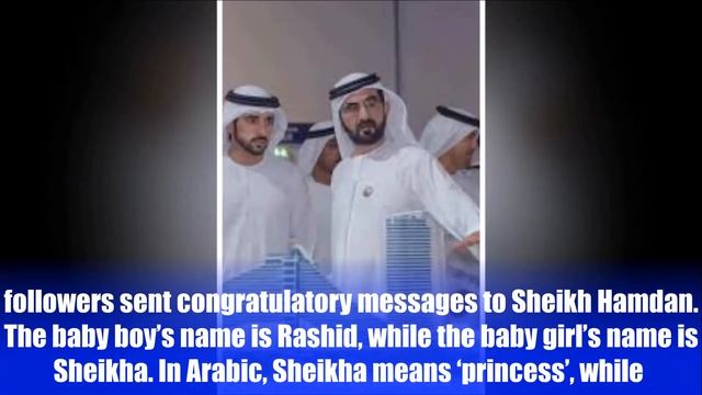 UAE’s Sheikh Hamdan introduces the world to his twins смотреть онлайн