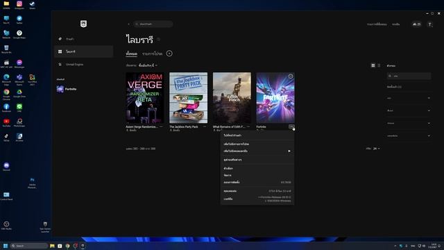 Epic Games Launcher смотреть онлайн