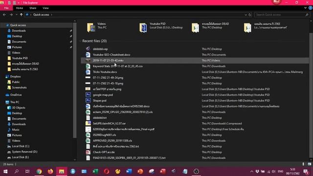 การใช้งาน Quick Access ใน Windows 10 วิธีการใช้งาน Quick Access ใน Windows 10 смотреть онлайн