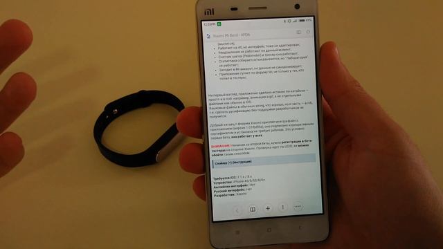 La Xiaomi Mi Band es compatible con iOS 7 e iOS 8 смотреть онлайн