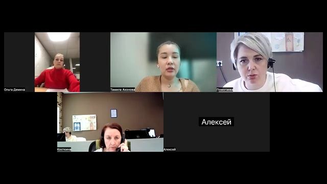 Планерка Аргон 09.10