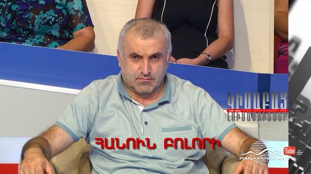 Կիսաբաց լուսամուտներ, Հանուն բոլորի, Այսօր 11:00PM / Half-open Windows смотреть онлайн