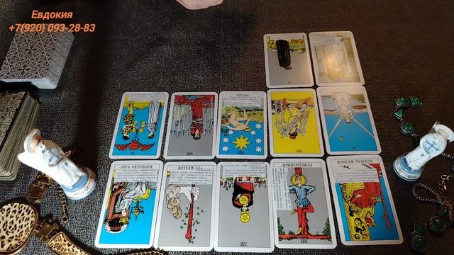 🔥Расклад таро на ребенка. Как живет сын, что происходит у него в душе, какое ждет будущее❤