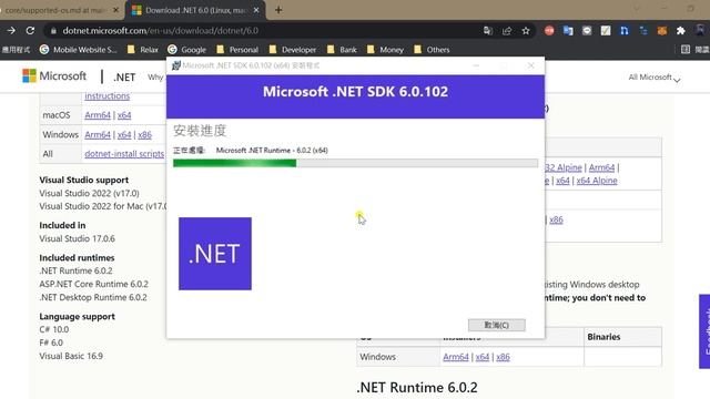 ASP.Net Core 6 Web API 從 0 到 1-安裝Asp.Net Core SDK 和 Runtime смотреть онлайн