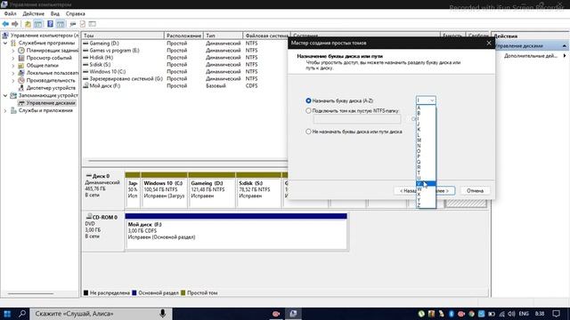 kompyuterda disk ochish смотреть онлайн