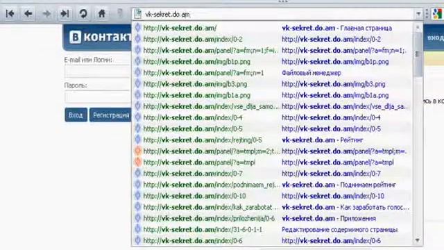 vk-sekret.do.am смотреть онлайн