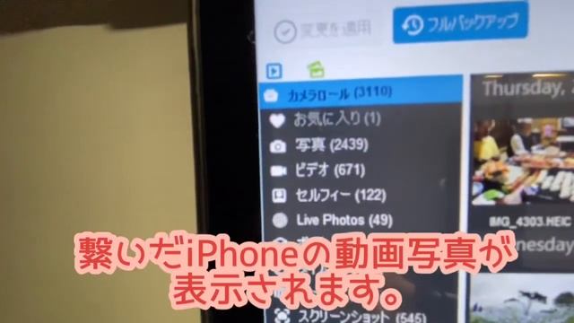 【iPhoneストレージ】CopyTrans 簡単iPhoneストレージ管理‼️拡張子関係なくHDハードディスクにコピー出来る　優れ物ソフトの紹介‼️ смотреть онлайн