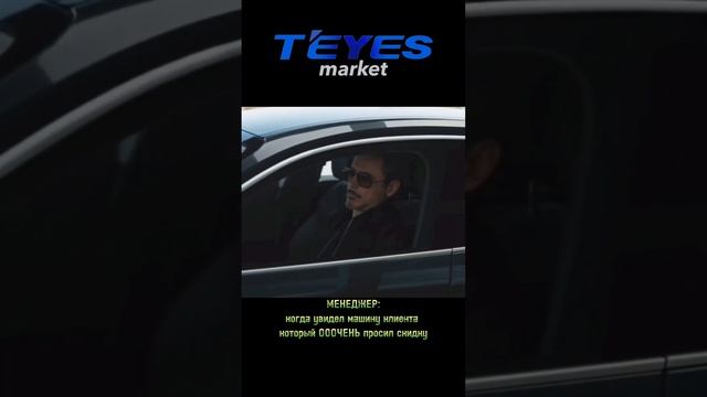 скидки на магнитолы teyes! Да, они такие) #teyes #teyescc3 #toyota #luxone смотреть онлайн