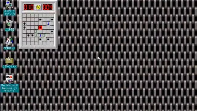 Windows95 そして Windows3.1 (日本語) に Virtual PC 2007! смотреть онлайн