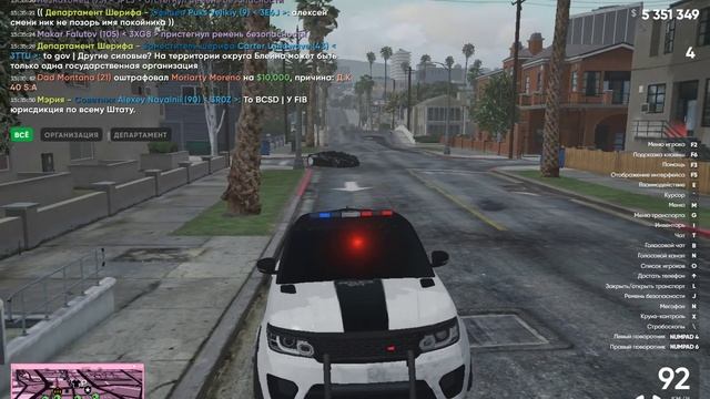Grand Theft Auto V 2024.10.09 - 14.26.45.07 - Trim смотреть онлайн