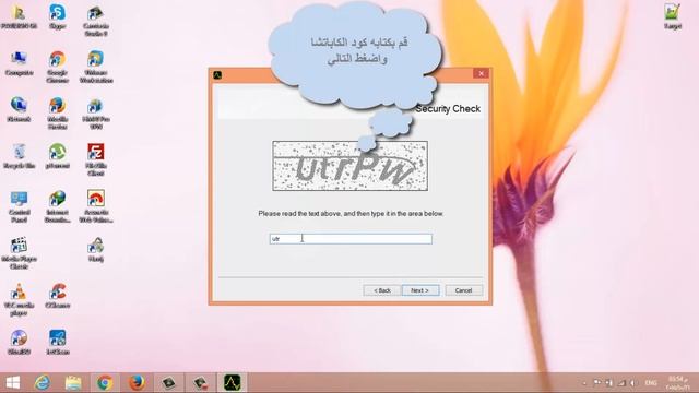 Norton Remove tool 2016 смотреть онлайн
