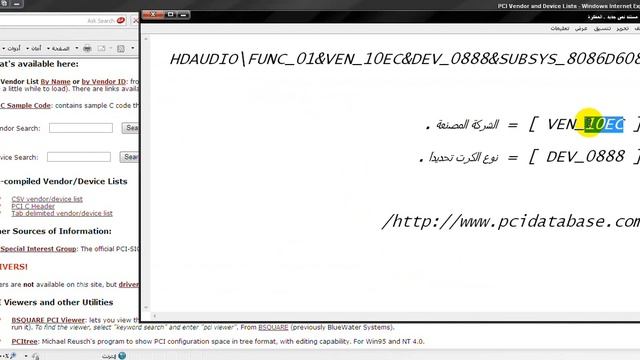 شرح صوت وصوره الطريقة الصحيحة لتعريف 2012 смотреть онлайн