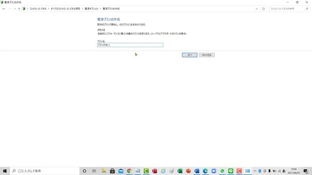 Windowsパソコンのバッテリーを長持ちさせる方法と、電気代を最大３０％以上安くする方法！ смотреть онлайн