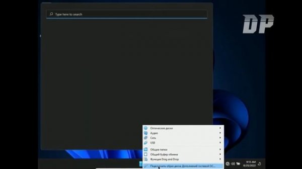 Установка Windows 11 Tiny