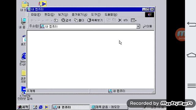 Bochs Emulator Windows ME Korean On Android Running Review смотреть онлайн