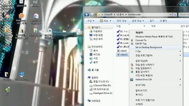 Windows 7 (Seven) - Using DreamScene Screen Capture смотреть онлайн